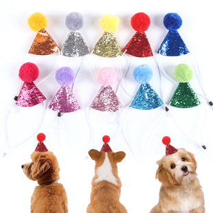 Amazon cross-border pet birthday party hat 10 cat dog glitter hair ball decoration birthday hat