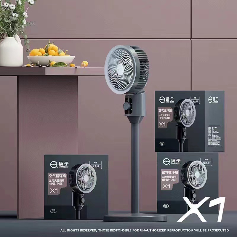 Yangzi 新しい空気循環ファン 3 スピード家庭用リモコン扇風機デスクスタンド兼用サイレント強風フロアファン|undefined