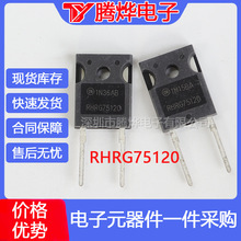 RHRG75120  ��ָ�����������TO-247 1200V75A ����ֻ�  ������