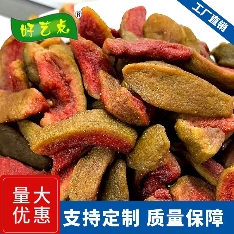 厂家批发芭乐水果干无核果脯跨境休闲零食蜜饯酸甜芭乐蜜饯果干|undefined