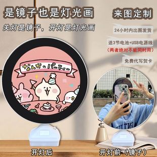 Kona Hera round mirror light painting DIY fresh home creative cute design light gift for friends