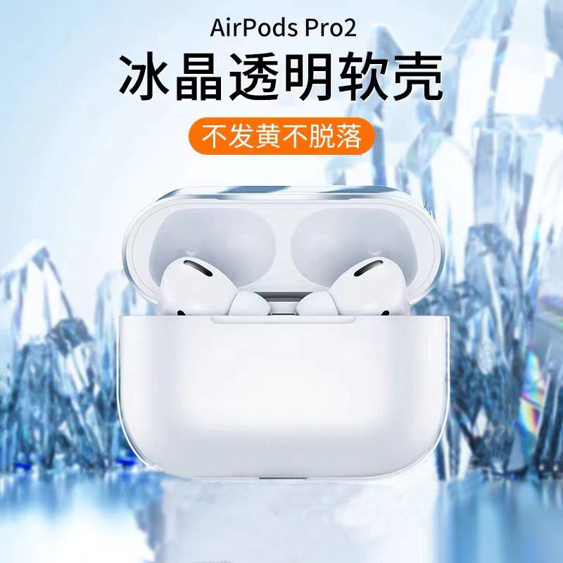2022 Cross-Border AirPods Pro2 One-Piece Headphone Set Suitable for Pro Second Generation Bubble Wrap Pure Color Shell in Stock