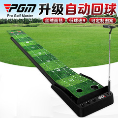 PGM ゴルフパッティング練習器具 ゴルフ屋内ゴルフベルベットブランケットセット 家庭用練習ブランケット