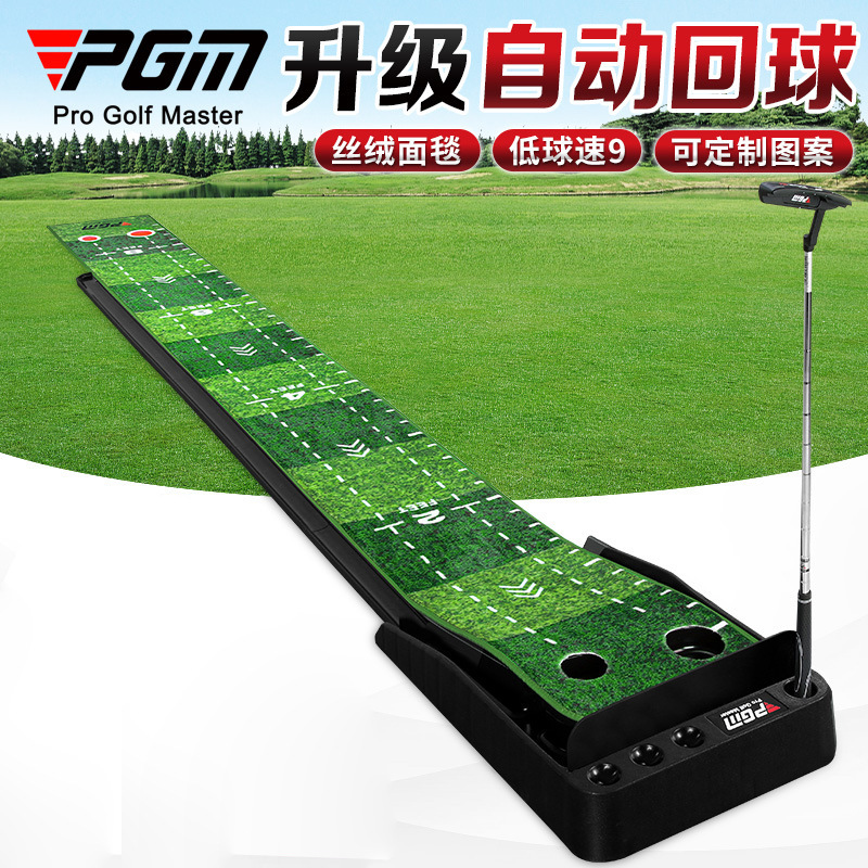 PGM ゴルフパッティング練習器具 ゴルフ屋内ゴルフベルベットブランケットセット 家庭用練習ブランケット|undefined