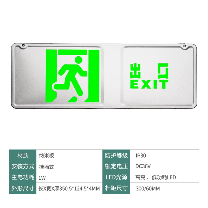 劳士 Fire safe emergency light, evacuation sign, indicator lamp, smart power supply, 36v