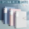 40 pages [front and back 80 pages] - buckle information book [3 books] ice blue + pink + white