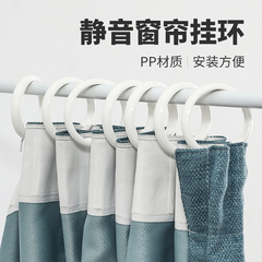 Japan KM curtain buckle curtain hanging ring live hook large Roman rod curtain buckle live buckle curtain accessories