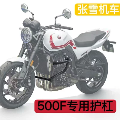Zhang Xue Motosiklet 500F Bamper Yay Başlığı Bufer Qoruyucu Zolaq Motosiklet Ön Qoruyucu