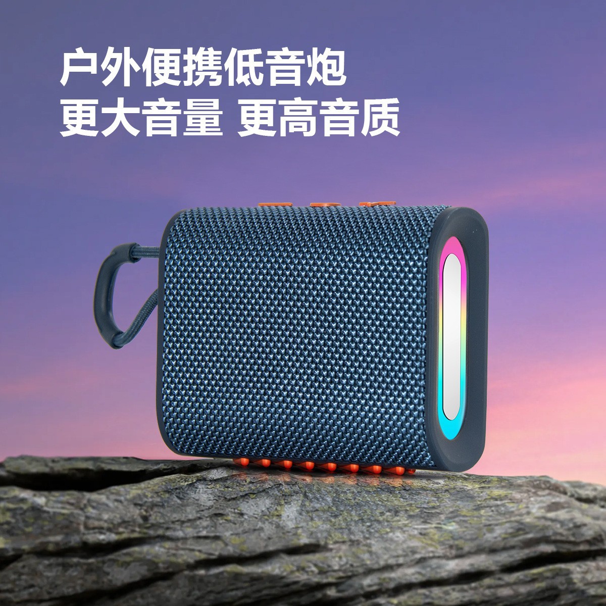 Transfronterizo G04 PRO altavoces Bluetooth inalámbricos luces RGB sonido al aire libre portátil inalámbrico tarjeta portátil mini audio