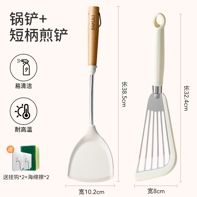 Cuchilla de cocina antiadherente para el hogar, cuchilla de cocina resistente a altas temperaturas de grado alimenticio, cuchilla de cocina