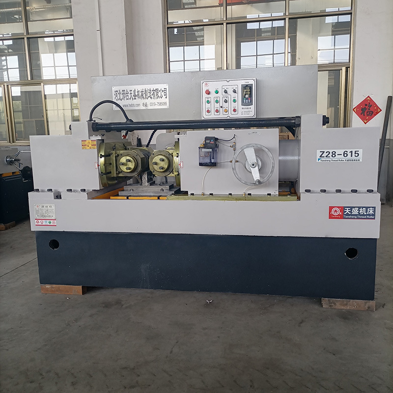 天盛Z28-615型数控钢筋滚丝机 直螺纹机床搓丝机 钢筋液压滚花机