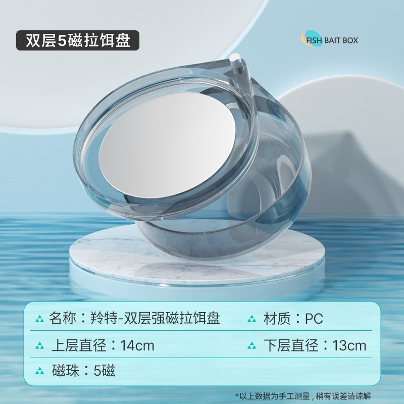 Tire de la placa de cebo, cuenca de cebo, imán fuerte, placa de gancho vertical de primera línea, cuenca de cebo de cañón suelto, pesca salvaje, caja de cebo de pesca de pozo negro, venta al por mayor