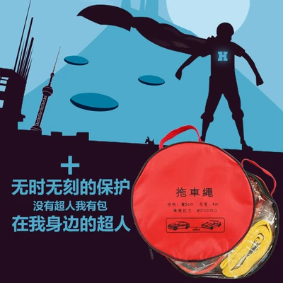 First Aid Kit, Kempinq və səyahət