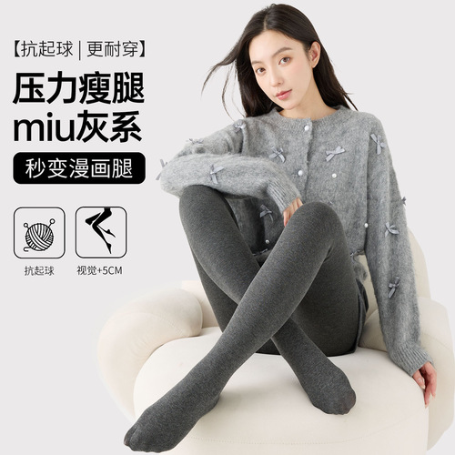 Winter and Spring Fleece miu-style Grey Fine Vertical Striped Leggings Cotton Tight Compression Slimming High-Waisted Outerwear Leggings for Women