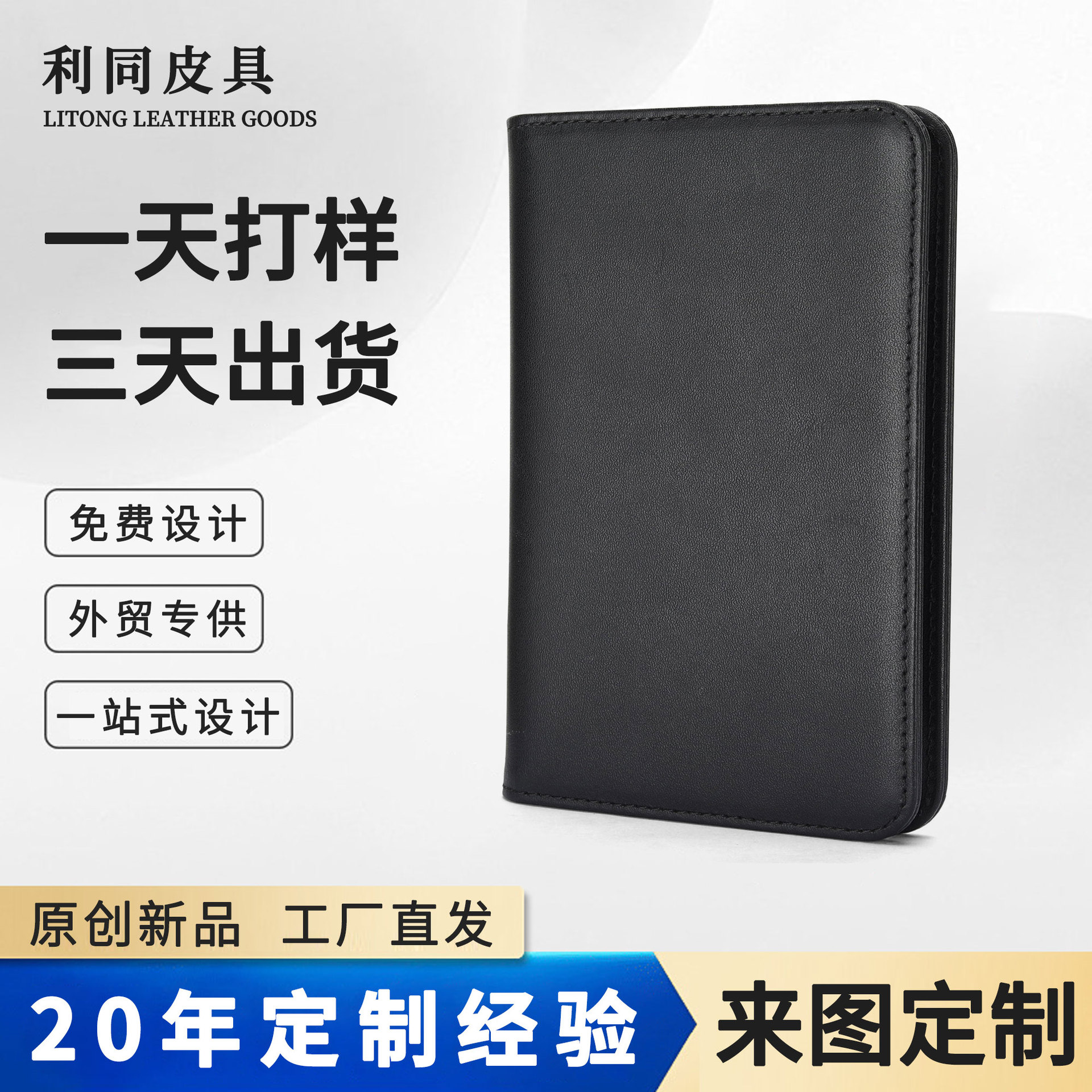 Paquete de almacenamiento de documentos de cepillo antirrobo transfronterizo personalizado Paquete de pasaporte de piel de vaca de primera capa Paquete de tarjeta de identificación de viaje al extranjero RFID