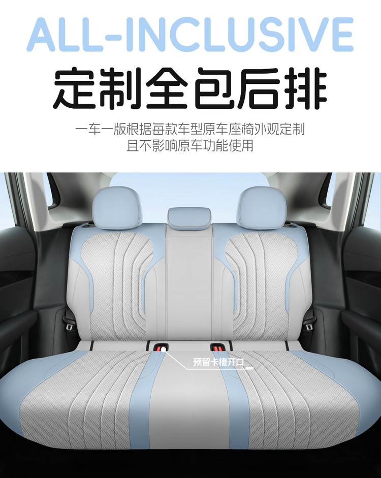 Suitable for Galaxy E5 seat cover full surround car seat cover four seasons universal full leather breathable Galaxy E5 seat cover