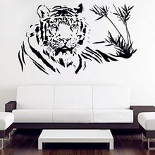 睡倒的老虎 竹子图案 卡通卧室创意精雕墙贴艺术家居贴纸