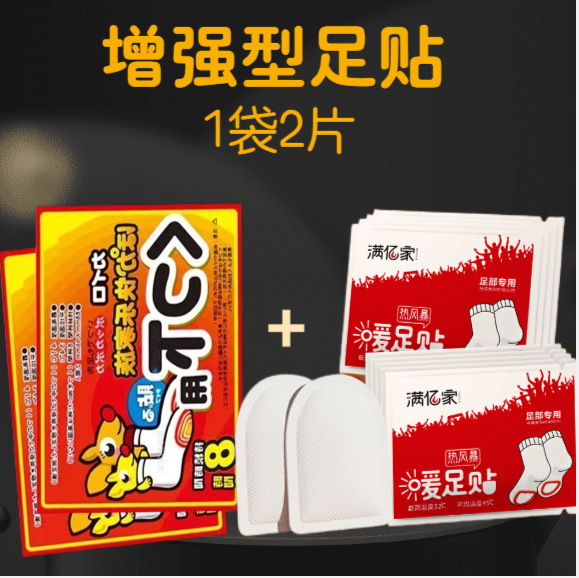 暖宝宝贴100片艾草发热宫暖贴热敷贴持久驱寒姨妈肚子贴厂家批发|undefined