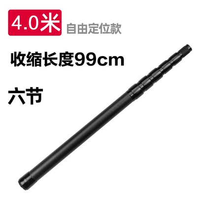 Manulife Sky Curtain Rod Carbon Avtomobil yan çətirləri - 40-m-carbon-fiber-rod-each-section-is-freely-positioned-1-20-people-used