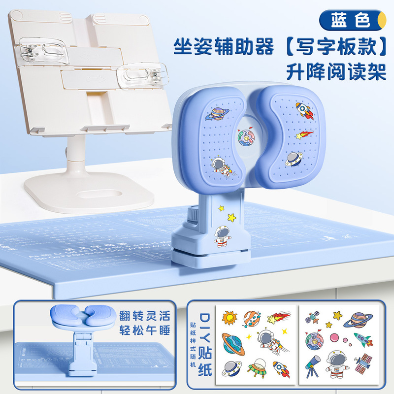座っている姿勢矯正器の子供は字を書く姿勢が正しいです。|undefined