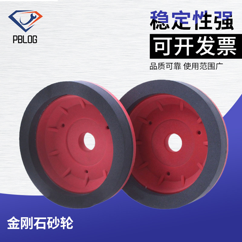 跨境厂家玻璃斜边机磨轮金刚石砂轮工具玻璃磨边磨碗形树脂轮