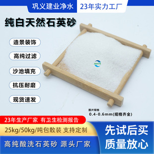 ��Ȼ����ʯӢɰ0.4-0.6mm��ɳ�쾰��ɰ��ͯɳ�ر�ϩ���o�s�|ɳ��