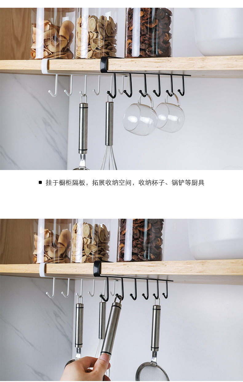 收纳挂架，排钩，无痕免钉挂钩