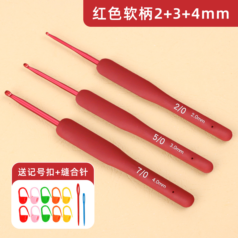 [3 fine models] Red soft handle 2+3+4mm (sending the mark set set)