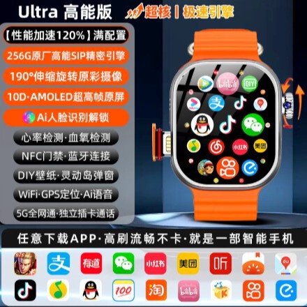 Smart Phone Watch S10 Can Insert a Sim Card, Full Network Compatibility, 4g, Tiktok, Wechat, 128Gb Memory, Unlimited App Download, Phone Calls Smart Phone Watch S10 Can Insert a Sim Card, Full Network Compatibility, 4g, Tiktok, Wechat, 128Gb Memory, Unlimited App Download, Phone Calls