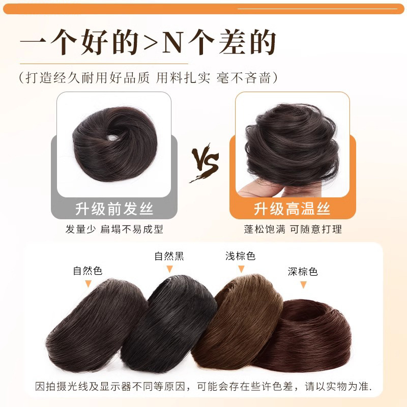 ローカットボールヘッドウィッグ、ヘアゴム、ヘアバン、フルリアルヘア、ふわふわヘアウィッグ|undefined