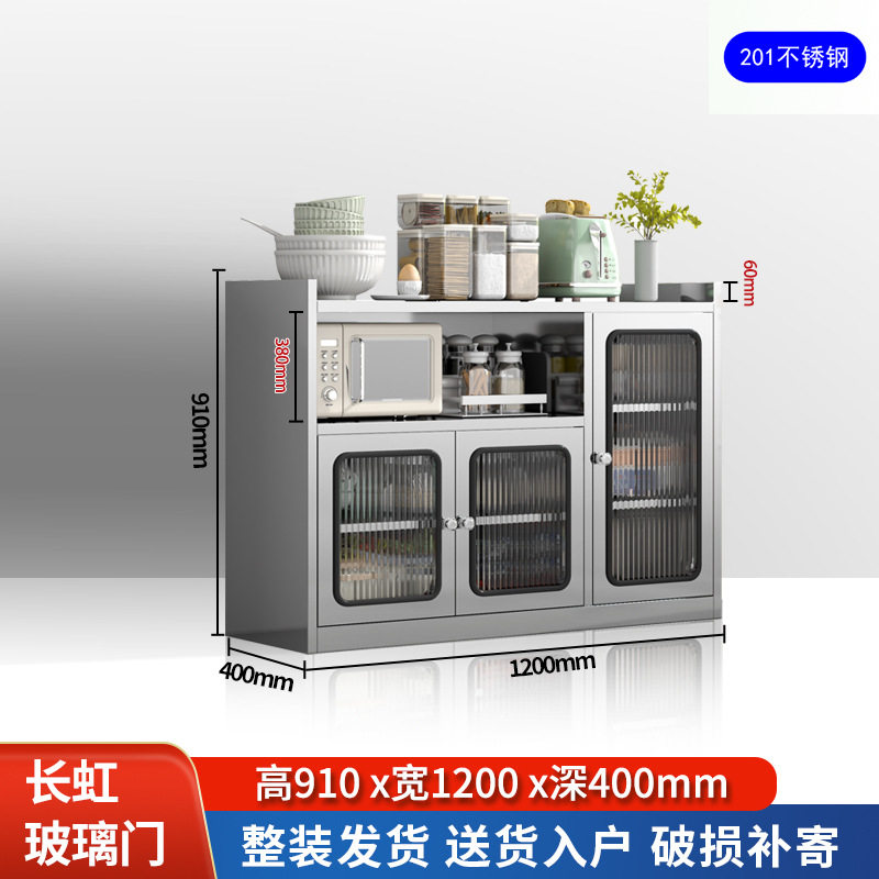 Три двери и одно полое стекло Changhong шириной 120 см-201 из нержавеющей стали.