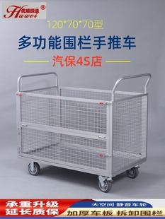 Warehouse Trolley, Hand-Pulled Cart, Truck, Fenced Truck, Flatbed Truck, Warehouse Logistics Turnover Truck, Fenced Trailer
