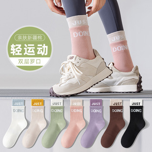 Socks for Autumn and Winter, Pure Cotton Fitness Women's Socks, Mid-Calf Socks, Yoga Socks, Pilates Cotton Socks, Professional Non-Slip and Anti-Chafing Sports Socks