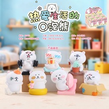 卡通可爱手办热爱生活的0泡熊盲盒创意潮流摆件生日礼物厂家直销