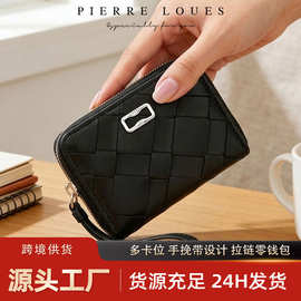 厂家批发仿编织拉链零钱包多色多卡位手挽带钱包女士PU皮质零钱袋