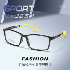 Baisi Fen 6202G versatile student glasses, compatible with various prescriptions, silicone slip-resistant nose pads, sports glasses, sweat-resistant and non-slip