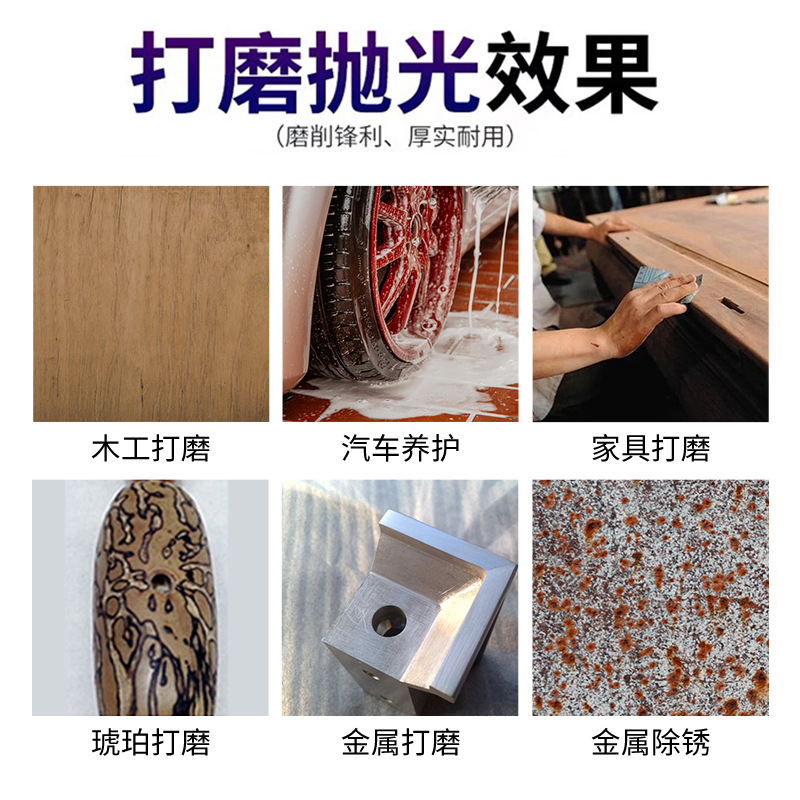 精细打磨抛光水沙纸鹰牌砂纸 首饰木工干湿两用60-5000目超细砂纸