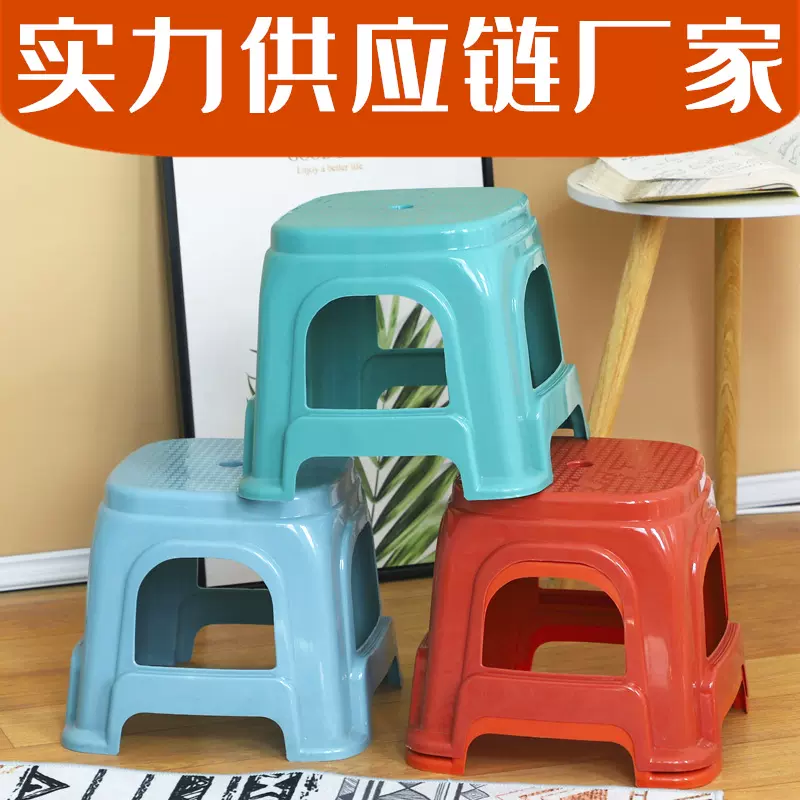 小凳子批发 家用塑料 儿童宝宝矮凳小板凳加厚成人圆凳可叠放