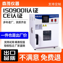 电热恒温干燥箱工厂零件烘干机高温工业用烘箱源头厂家