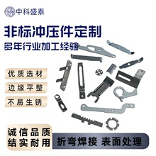 五金冲压件非标定制 不锈钢件定制折弯冲压固定件锁座 来图加工