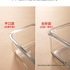 玻璃饭盒盖子配盖密封圈卡扣替换长方形胶圈圆形单独配件单卖通用