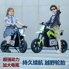 儿童电动摩托车可坐大人6-12岁男女孩两轮遥控玩具汽车儿童电动车