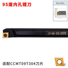 95�ȃȿה��ص��US12M/S16Q/S20R/S25S/S32T-SCLCR09/SCLCL09