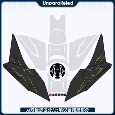 Motorcycle engine and accessories — models of Zongsheng 150X modification parts - black-gold-on-both-sides-of-the-fuel-tank-4-pieces