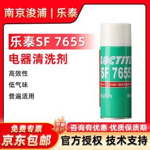 LOCTITE ��̩SF7655��Ӿ�����������O������坍���o���g 400ml