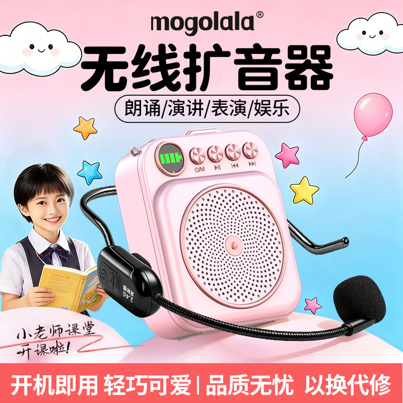 Bluetooth Bee Voice Amplifier Microphone for Teachers, Loud Volume Anti-Feedback Teacher Edition for the Start of the School Year Bluetooth Bee Voice Amplifier Microphone for Teachers, Loud Volume Anti-Feedback Teacher Edition for the Start of the School Year