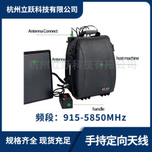 260x260x45mmUAV�����yʽ�ֳֶ���ƽ���쾀 anti drone antenna