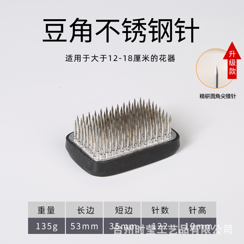 Jianshan arreglo de flores buque base cuadrada estilo japonés Jianshan arreglo de flores artefacto Aguja Montaña Flor Camino accesorios pequeña Fuente Herramienta