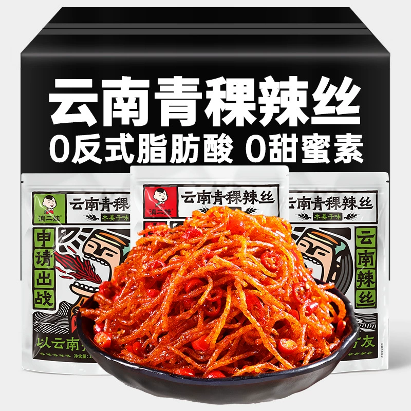 Диан Эрва Академия сельскохозяйственных наук