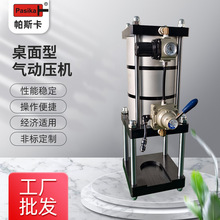 桌面型压机小型冲床手动冲压设备方便操作电子产品压装